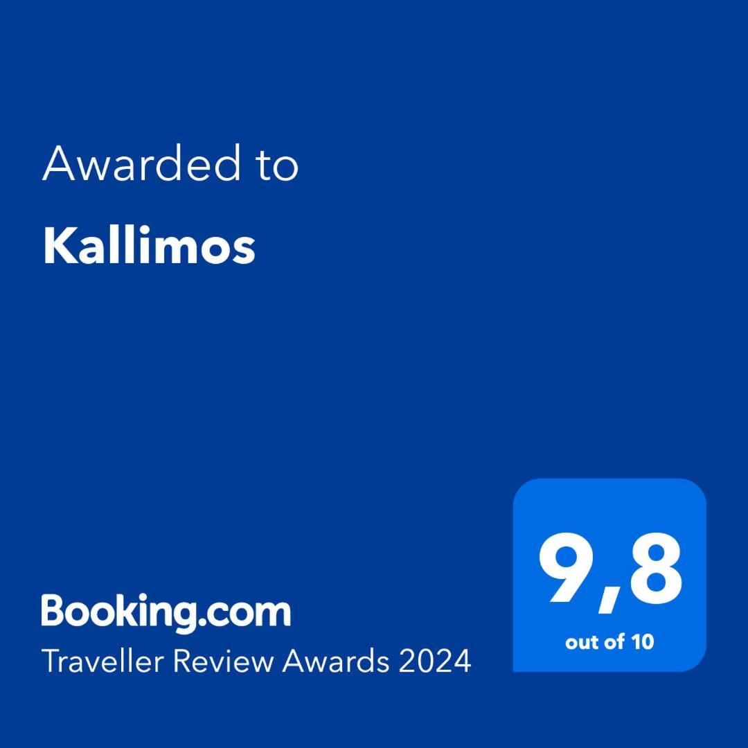 Kallimos Vasilikí Extérieur photo